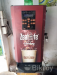 Coffee মেশিন বিক্রি করা হবে